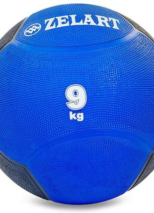 М'яч медичний медбол zelart medicine ball fi-5121-9 9кг (гума, d-28,5 см, синій-чорний)