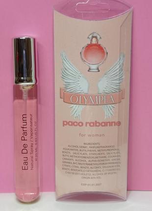 Духи в стиле paco rabanne olympea 20 мл.