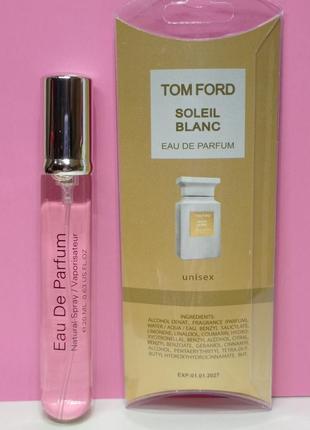 Парфуми у стилі Tom ford - 🍋eau de soleil blanc🍋 - парфуми парфуми 60 мл 20 мл.