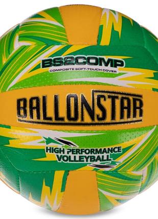 М'яч волейбольний ballonstar fb-3128 no5 pu