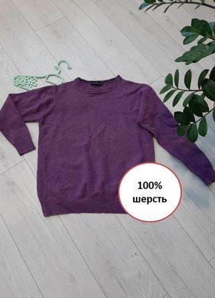 Жіночий шерстяний / вовняний светр james pringle