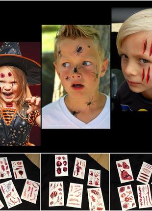 Флеш тату тимчасові переводні дитячі временные татуировки halloween хэллоуин хеллоуїн шрамы швы раны кров павук привид скелет опугало костюм