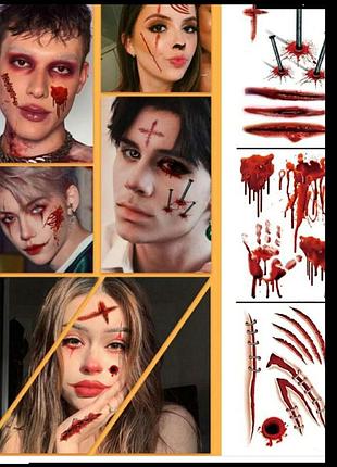 Флеш тату тимчасові переводні стильні тікток временные татуировки halloween хэллоуин хеллоуїн шрамы швы раны кровь дырки от пули порезы