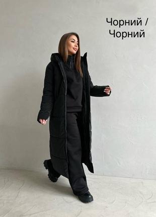 Зимнее пальто,куртка,пуховик