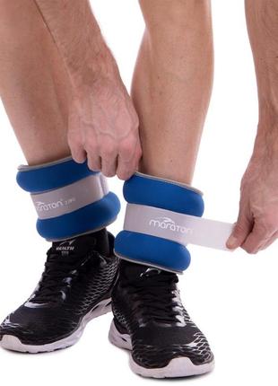 Утяжелители-манжеты для рук и ног maraton fi-2858-4 2x2кг синий-серый7 фото