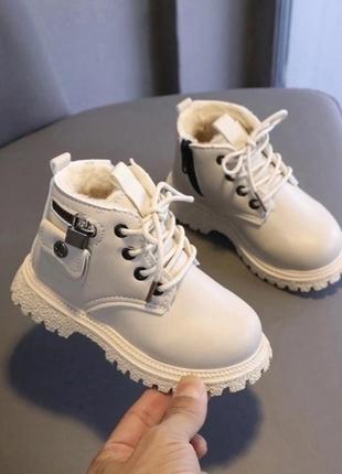 Круті теплі черевики