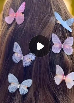 Заколка с 3d эффектом бабочка для фотосессии