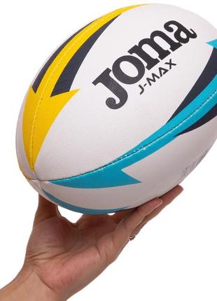 Мяч для регби joma j-max 400680-209 №3 белый-желтый-синий7 фото