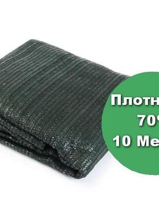 Затіняюча сітка agreen 70% 4x10 м. упаковка