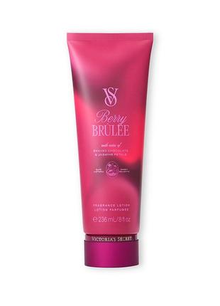 Парфюмированный лосьон для тела victoria's secret berry brulee
