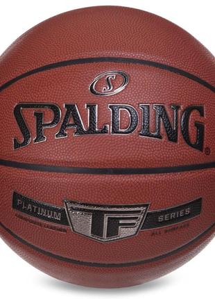 Мяч баскетбольный spalding 76855y tf silver №7 оранжевый