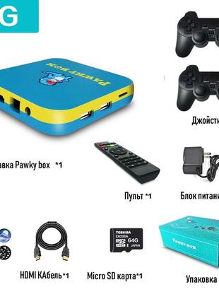 Приставка до телевізора smart tv з іграми ps1/dc/n64/nes/8 біт/16 біт pawky box 33000+ ігор