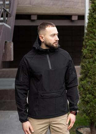 Чоловіча куртка