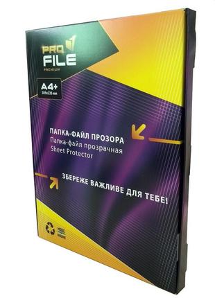 Файл а4 , глянцевий, прозорий, 100 мкм, (50 шт)