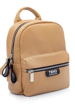 Рюкзак жіночий шкіряний (бежевий)