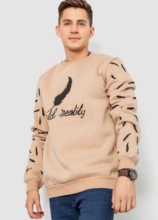 Батник мужской на флисе, цвет бежевый, 247r018