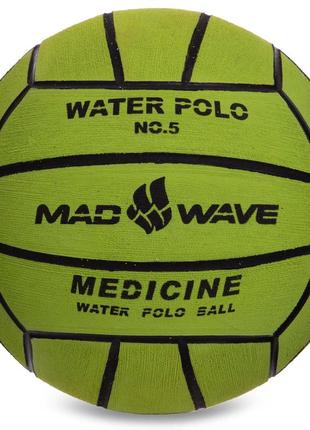 Мяч для водного поло madwave m078002900w №5