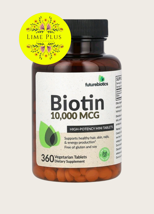 Біотин 10000 мкг — 360 таблеток — futurebiotics