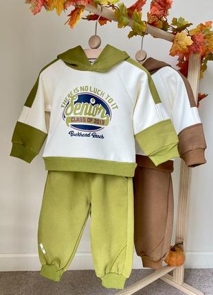 Спортивний костюм для хлопчиків та дівчаток.