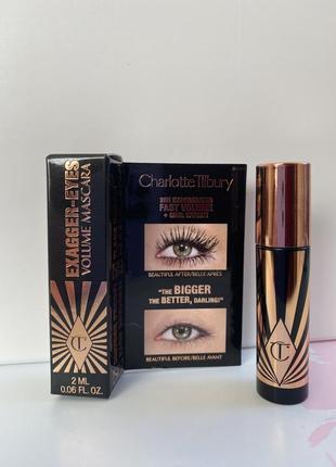 Мініатюра туші для вій charlotte tilbury exagger-eyes