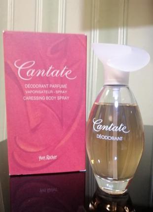 📢 винтаж!! cantate yves rocher 75 ml, винтаж