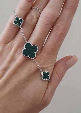 Срібна браслет конюшина з малахітом