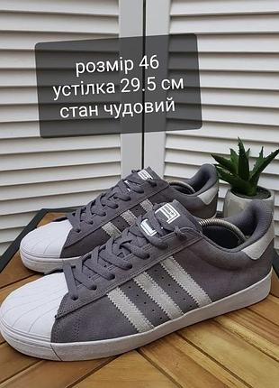 Кроссовки adidas