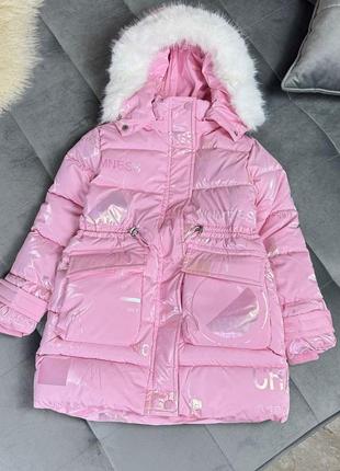 Куртка рожева водовідштовхуюча, пуховик, зимова