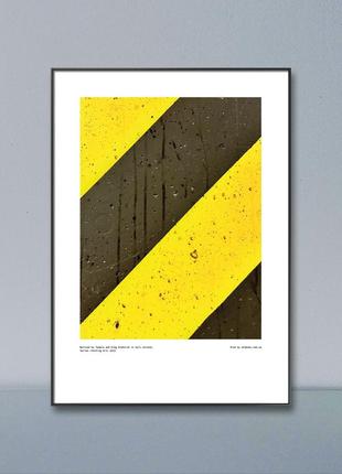 Постер з серії "parking art" з проєкту shobsho