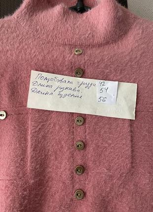 Свитр 5