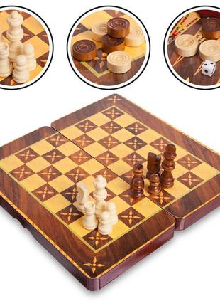 Набор настольных игр 3 в 1 mdf zelart 5566c шахматы, шашки, нарды