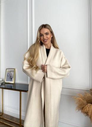Світло бежевий кардиган 😍😍 жіночий довгий кардиган