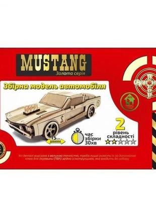 Дерев'яний конструктор "автомобіль mustang"