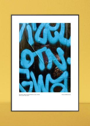 Постер з серії "inner city art" з проєкту shobsho