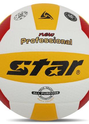 Мяч волейбольный star new professional vb315-34 №5 pu