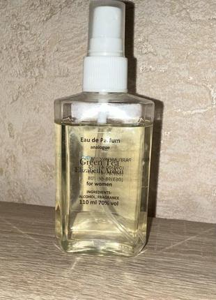 Парфум elizabeth arden green tea