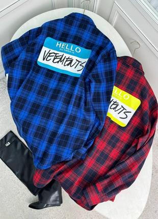 Брендова сорочка в клітинку в стилі vetements