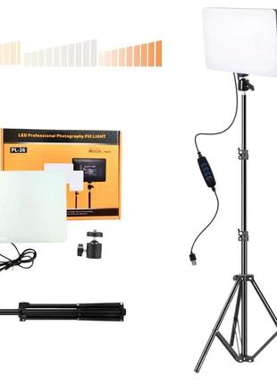 Светодиодная прямоугольная лампа для фото видео съемки штатив 2м led ra95+ прожектор портативный - pl-26,белый8 фото
