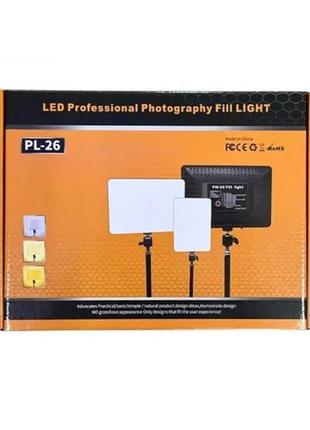 Светодиодная прямоугольная лампа для фото видео съемки штатив 2м led ra95+ прожектор портативный - pl-26,белый10 фото