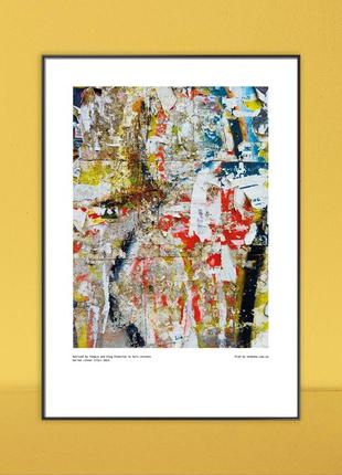 Постер з серії "inner city art" з проєкту shobsho	sho050