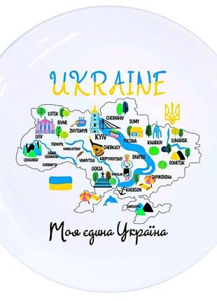 Тарелка стеклокерамическая 25см подставная "украина" подарочная коробка kvarta