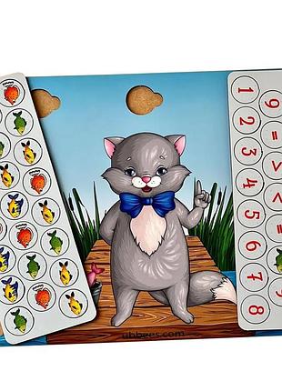 Настольная игра "ученый котик" (псд237) psd237 математика, больше-меньше