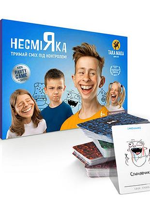 Настольная игра "несмияка" детская 960018
