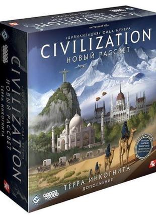 Настольная игра цивилизация. новый рассвет. терра инкогнита (civilization: дополнение на русском)