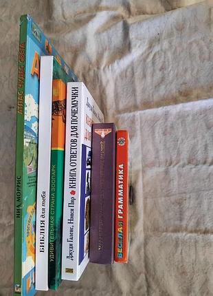 Энциклопедии 6 книг одним лотом