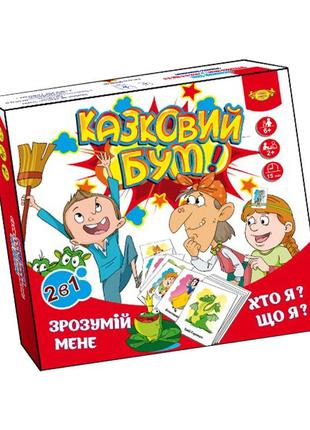 Настольная игра "казковий бум" mkb0155