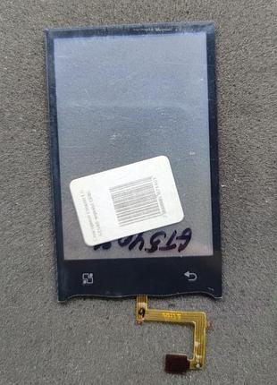 Тачскрин (сенсор) lg gt540 optimus черный