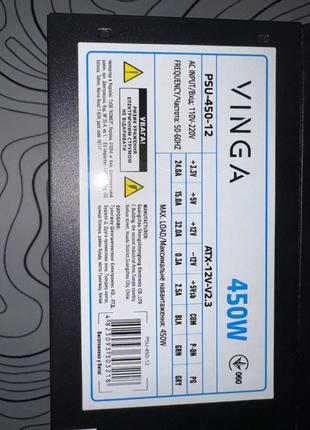 Блок питания vinga 450w