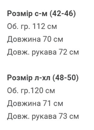 Куртка пуховик