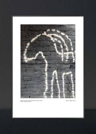Постер з серії "inner city art" з проєкту shobsho	sho105